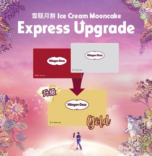 [Red or Silver Card Member Privilege] Ice Cream Mooncake Express Membership Upgrade Offer